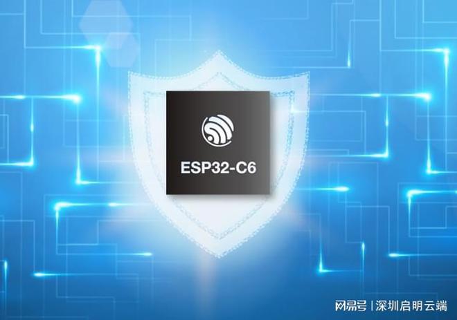通信智能设备无线连接启明云端乐鑫代理商龙8国际头号玩家ESP32芯片模组联网