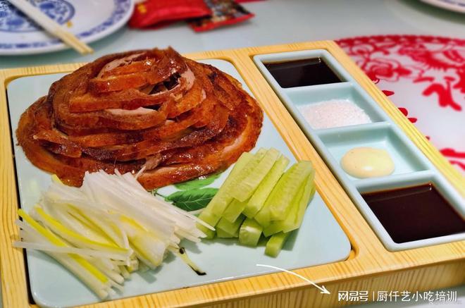全攻略掌握正宗技艺开启餐饮新篇章！头号玩家龙八国际网址烤鸭技术培训(图3)