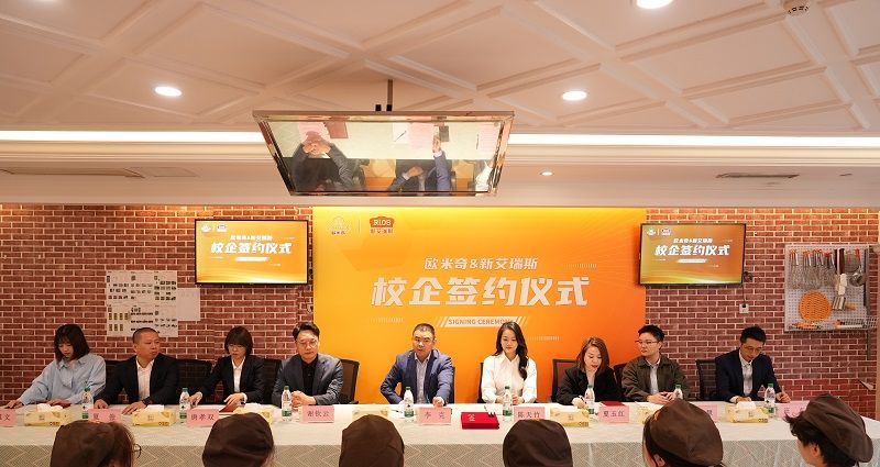 米奇强强联手共启烘焙教育新篇章龙八国际娱乐网站新艾瑞斯与欧(图4)
