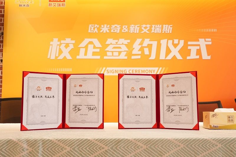 米奇强强联手共启烘焙教育新篇章龙八国际娱乐网站新艾瑞斯与欧(图5)