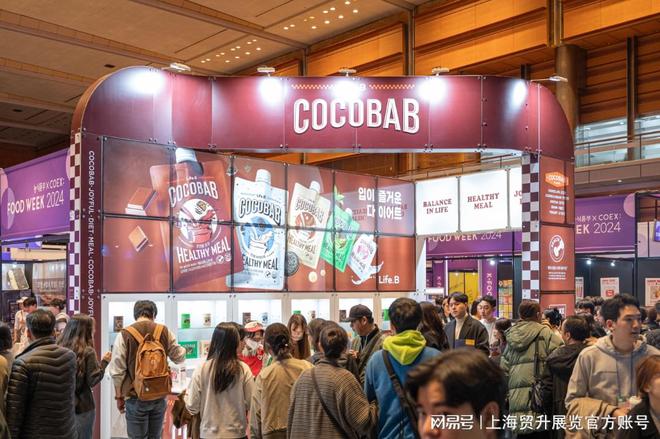 配料展2025｜COEX Food Week龙8国际头号玩家韩国首尔食品展览会｜韩国食品(图4)