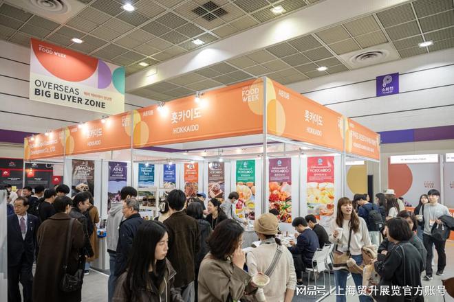 配料展2025｜COEX Food Week龙8国际头号玩家韩国首尔食品展览会｜韩国食品(图5)