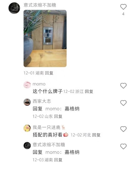 贵家电：主打一个你见都没见过龙8游戏网址网友晒出自家最(图7)