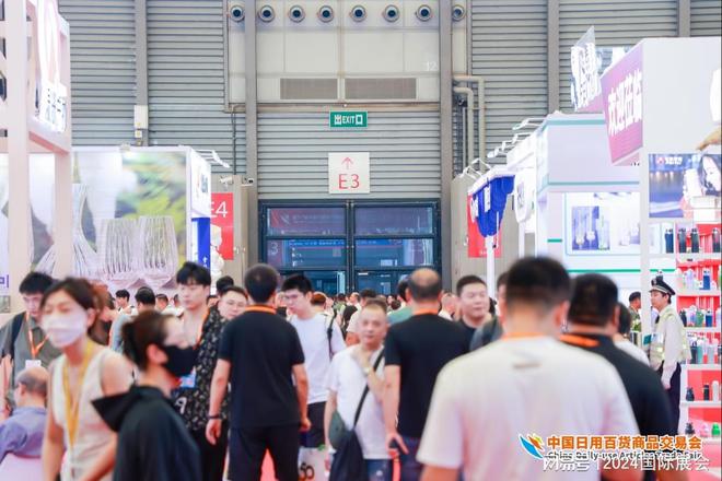 海百货会——724-26龙8游戏网址2025年上(图3)
