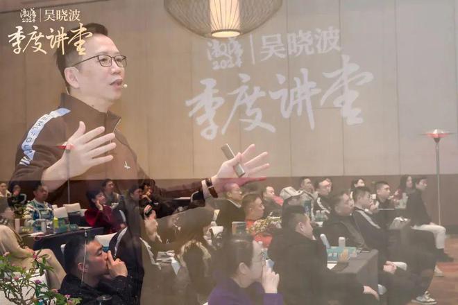 级：2025年第一站重返晋商源地祁县龙8国际龙8网站吴晓波季度讲堂全新升(图4)