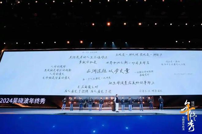 级：2025年第一站重返晋商源地祁县龙8国际龙8网站吴晓波季度讲堂全新升(图2)