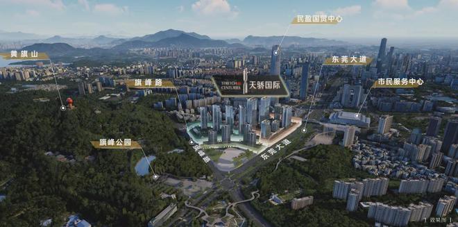 说东莞线个！龙8囯际我敢(图6)
