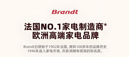 K4烤箱精准拿捏上流圈层品味顶级富豪的一致选择法国白朗B(图5)
