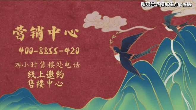 同济蟠龙里发布@400热线❗️❗️同济蟠