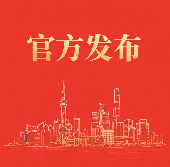 ㎡3-4房】仅60席！总价2500万起保利世博天悦：双面瞰江【192-207(图4)