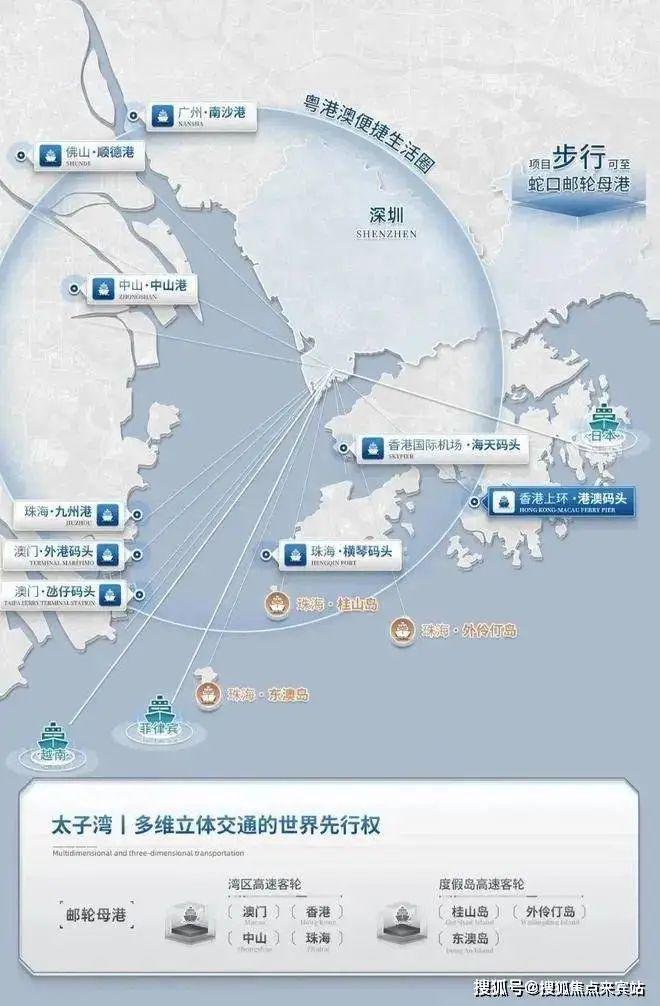 玺售楼处发布：邀请您鉴赏⚡聚焦 ꦿ℘@太子湾泓(图4)