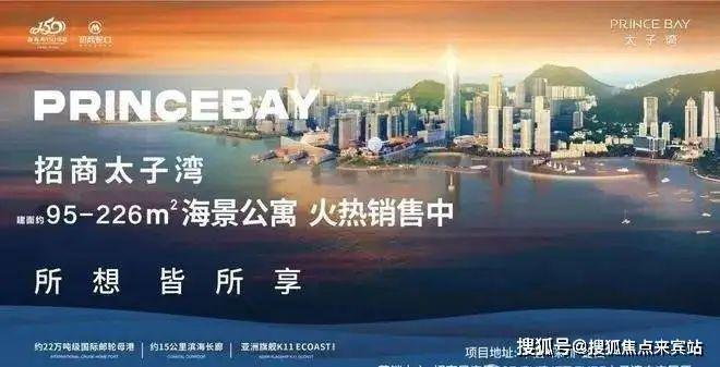 玺售楼处发布：邀请您鉴赏⚡聚焦 ꦿ℘@太子湾泓