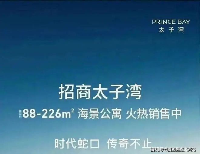玺售楼处发布：邀请您鉴赏⚡聚焦 ꦿ℘@太子湾泓(图9)