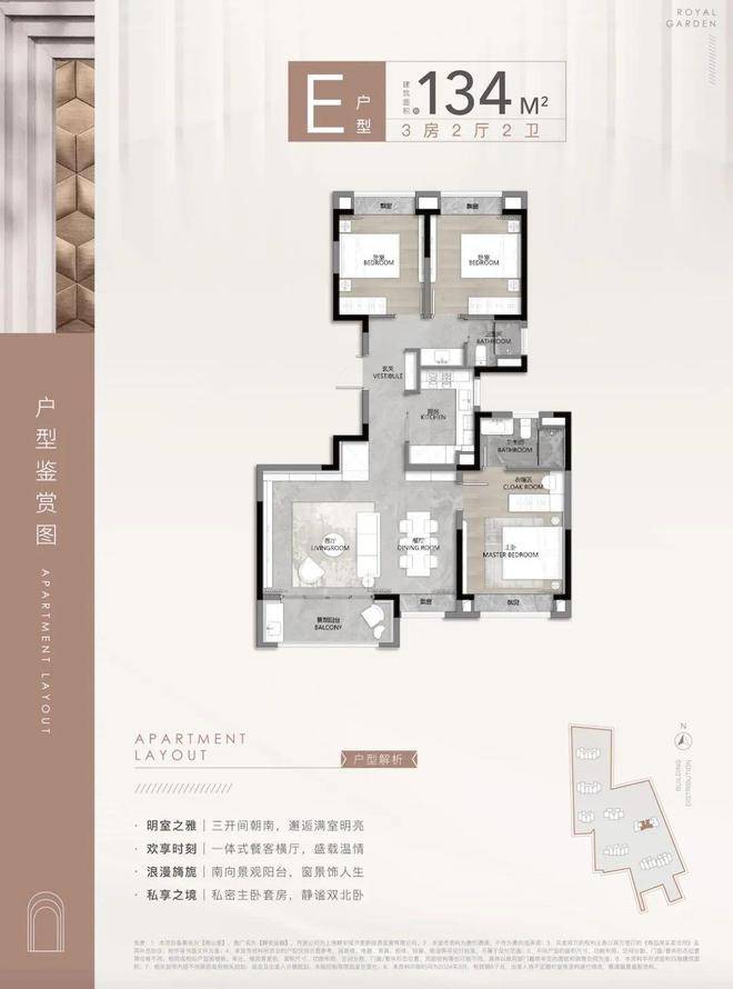 小区环境-户型-价格-地址-楼盘详情-周边配套-售楼处电话-交房时间静安玺樾(售楼处)首页网站-静安玺樾销售中心(营销中心)楼盘欢迎您-(图2)