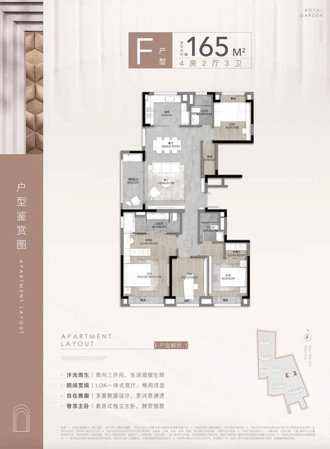 小区环境-户型-价格-地址-楼盘详情-周边配套-售楼处电话-交房时间静安玺樾(售楼处)首页网站-静安玺樾销售中心(营销中心)楼盘欢迎您-(图5)