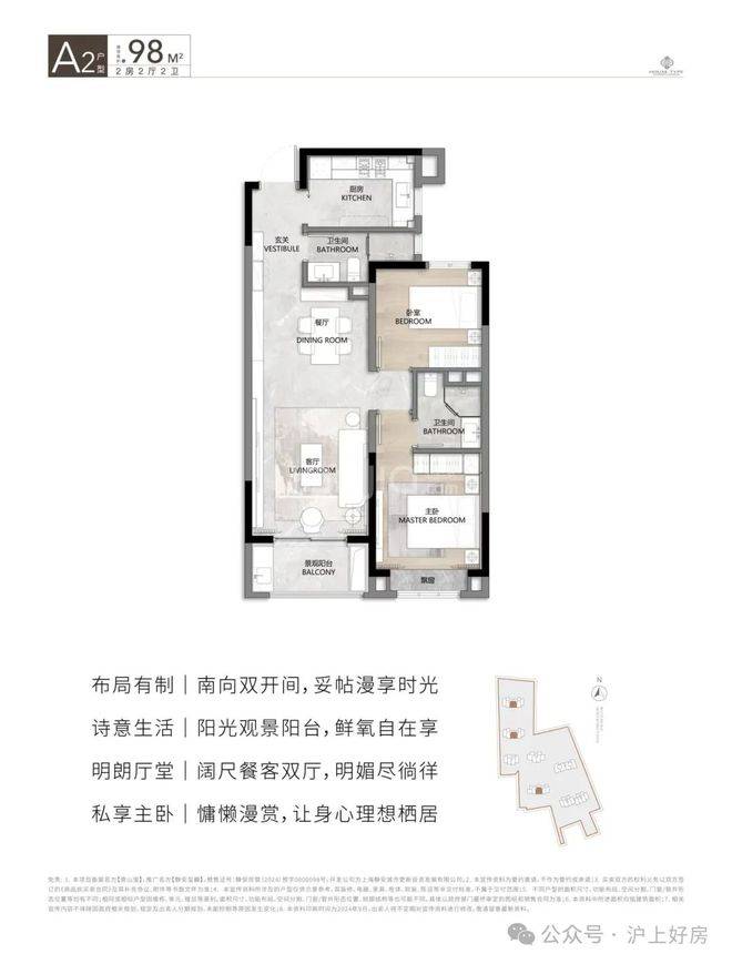 小区环境-户型-价格-地址-楼盘详情-周边配套-售楼处电话-交房时间静安玺樾(售楼处)首页网站-静安玺樾销售中心(营销中心)楼盘欢迎您-(图22)