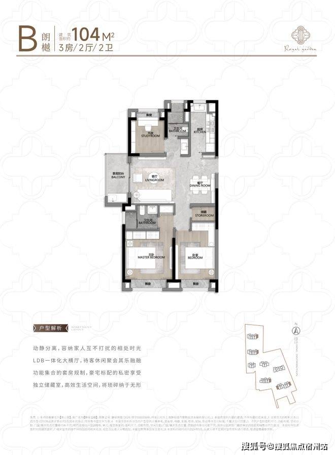 地址-最新房价户型图-小区环境-楼盘详情-交房时间-周边配套-售楼处电话静安玺樾首页网站-2025·静安玺樾售楼处电话-•楼盘详情-交房时间-(图14)