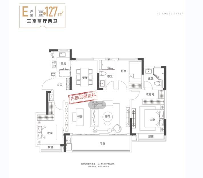 湖项目户型图-优惠包河区新华星耀玥(图7)